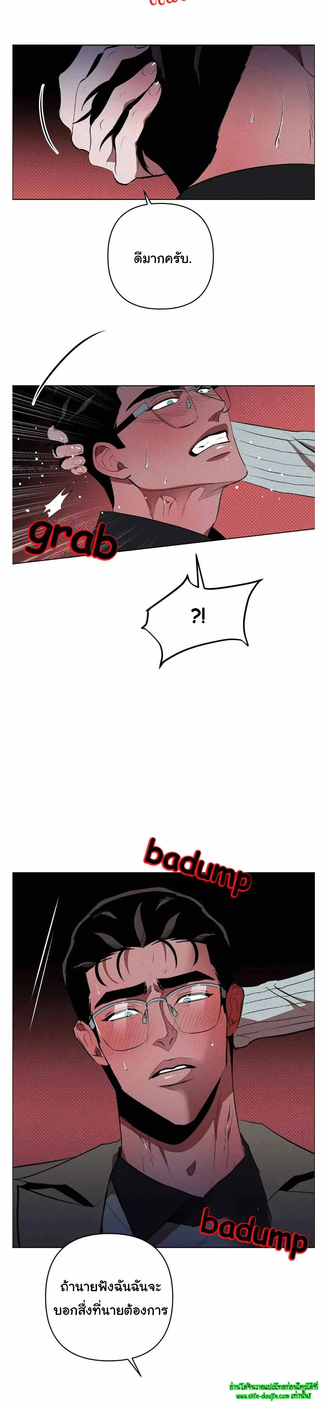 Dear My Killing EP 33